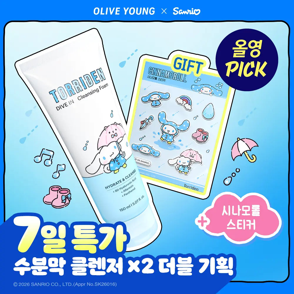 Torriden DIVE-IN Cleansing Foam Face Wash | 150ml + 150ml