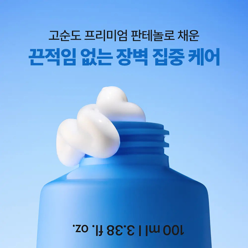 Torriden Dive In Low Molecular Hyaluronic Acid Intensive Cream | 100ml+Cream 20ml+Toner 50ml