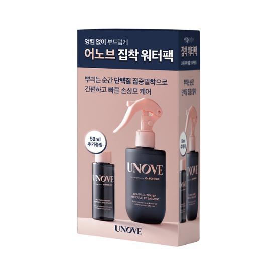 UNOVE No-Wash Water Ampoule Treatment | 200ml + 50ml