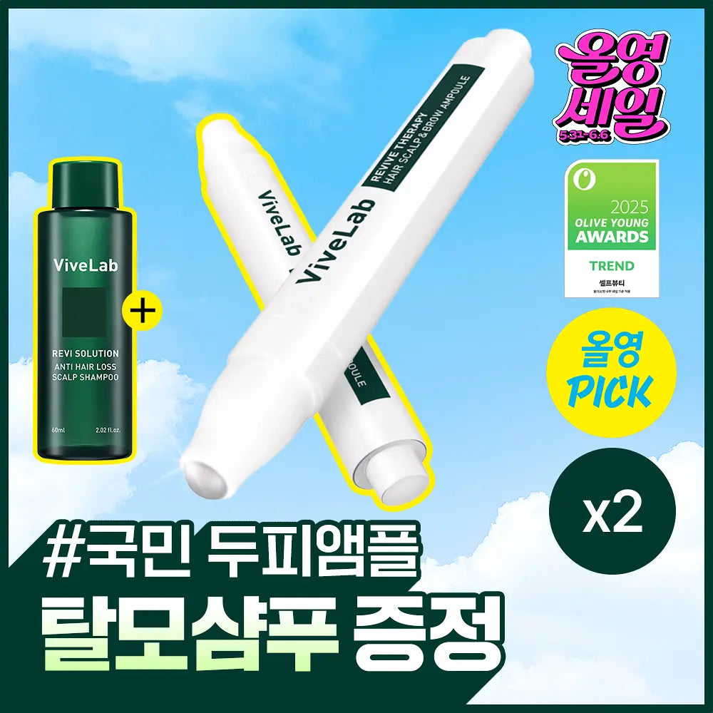 VIVELAB Revive Therapy Hair Scalp & Brow Ampoule | 15ml+15ml+Anti Hair Loss Hair Shampoo 60ml