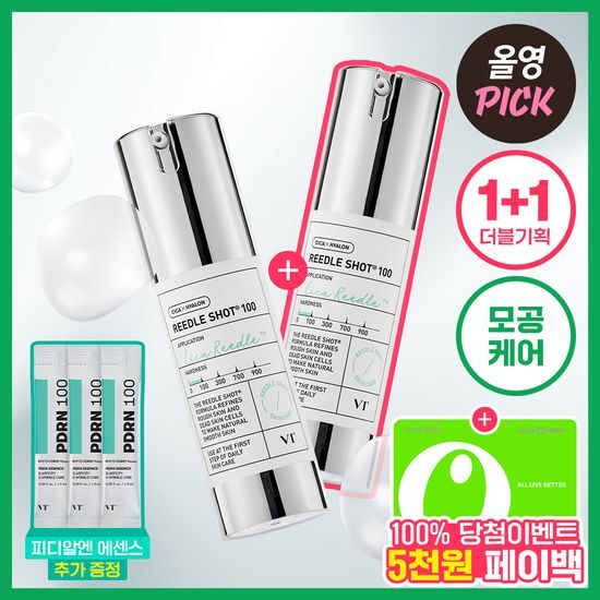 VT Reedle Shot 100 Essence | 30ml + 30ml +PDRN 100 Essence 1.5ml*3