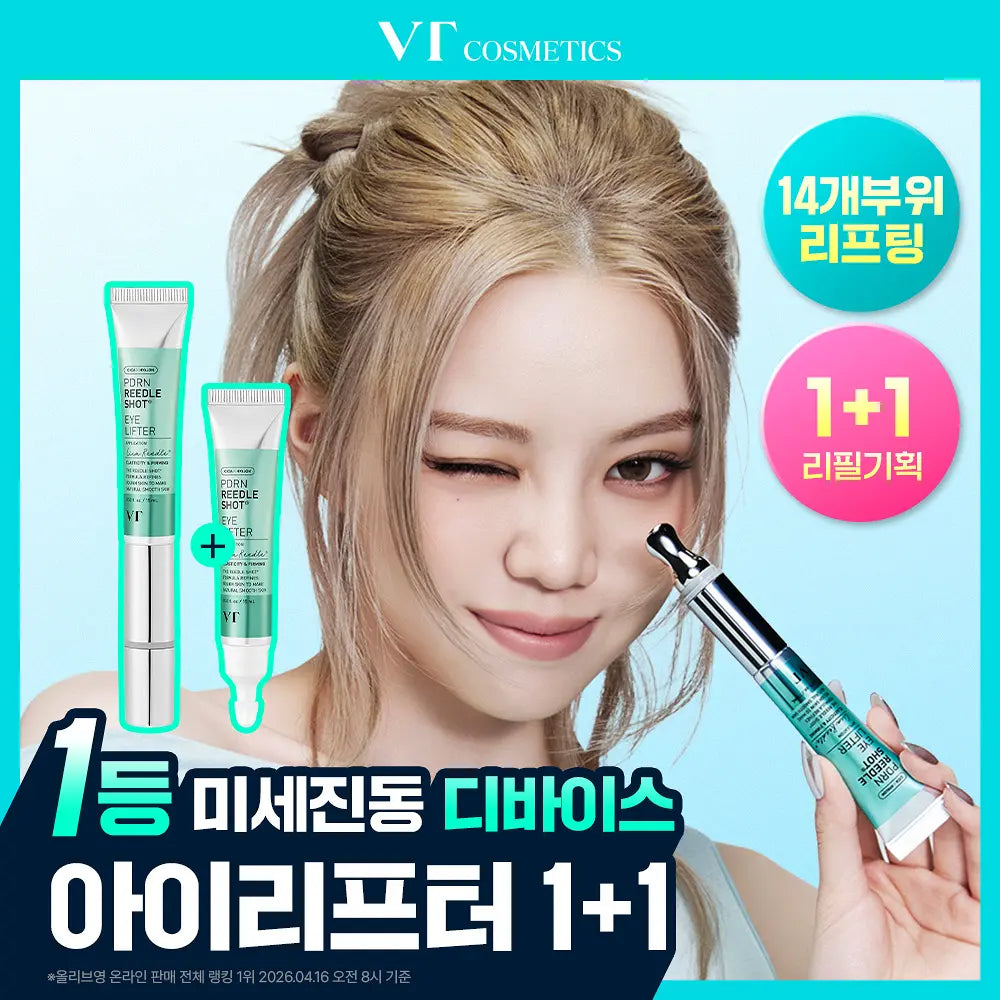 VT PDRN Reedle Shot Firming Eye Cream | 15ml + 15ml