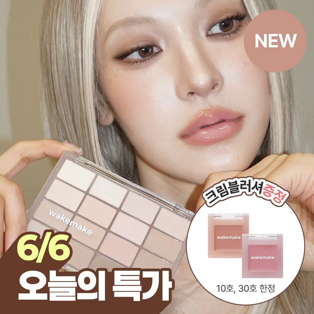 WAKEMAKE Soft Blurring Eye Palette | Free Cream Blusher
