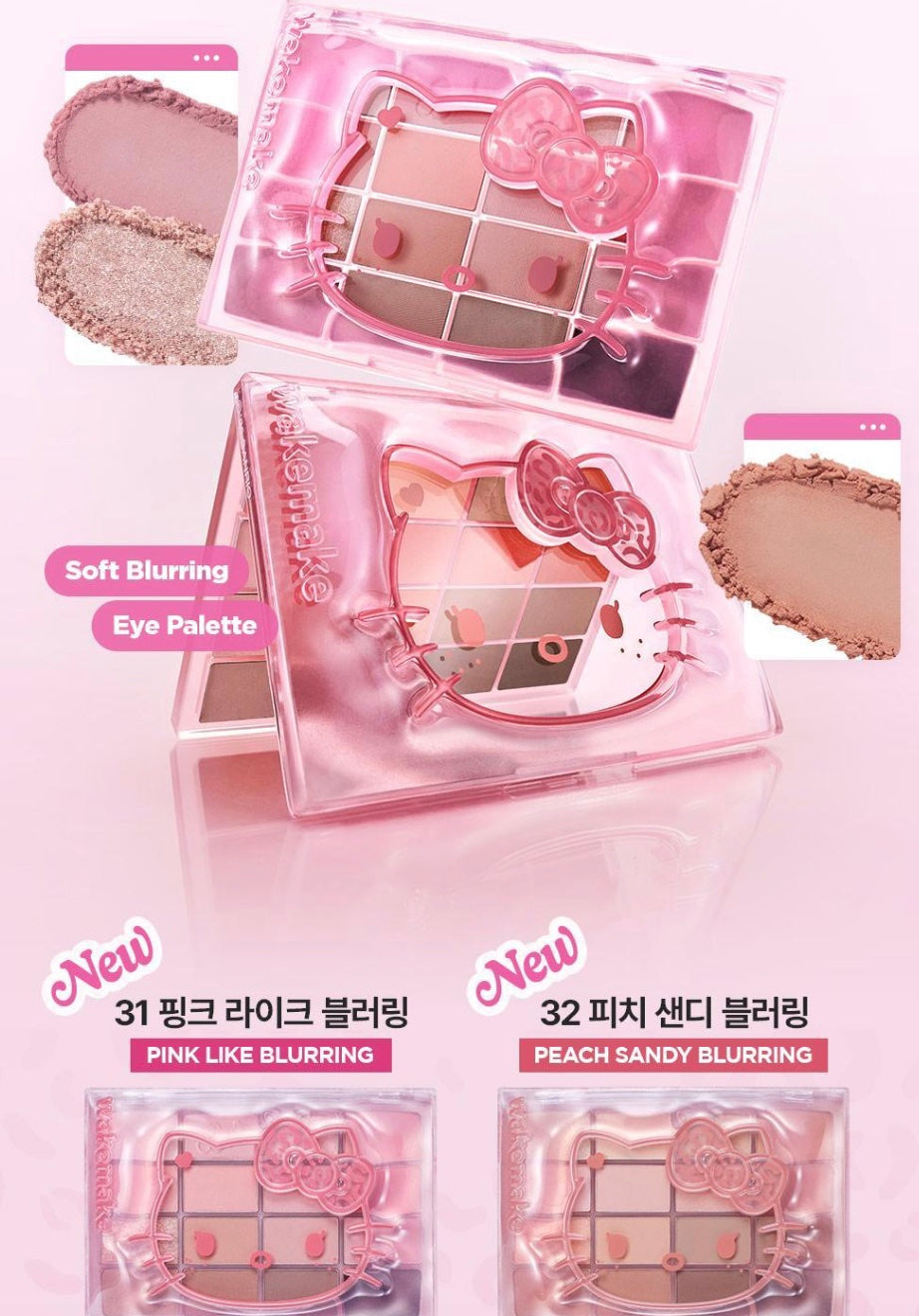 WAKEMAKE Soft Blurring Eye Palette | Hello Kitty Edition