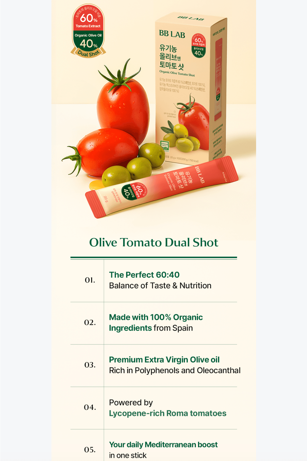 BB LAB Olive Tomato Shot 10 Sticks (Ship June)