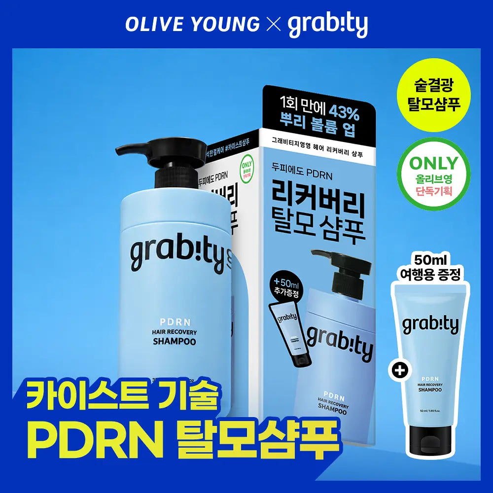 grabity g.0.0 Hair Recovery Shampoo 350ml Set (+50ml)