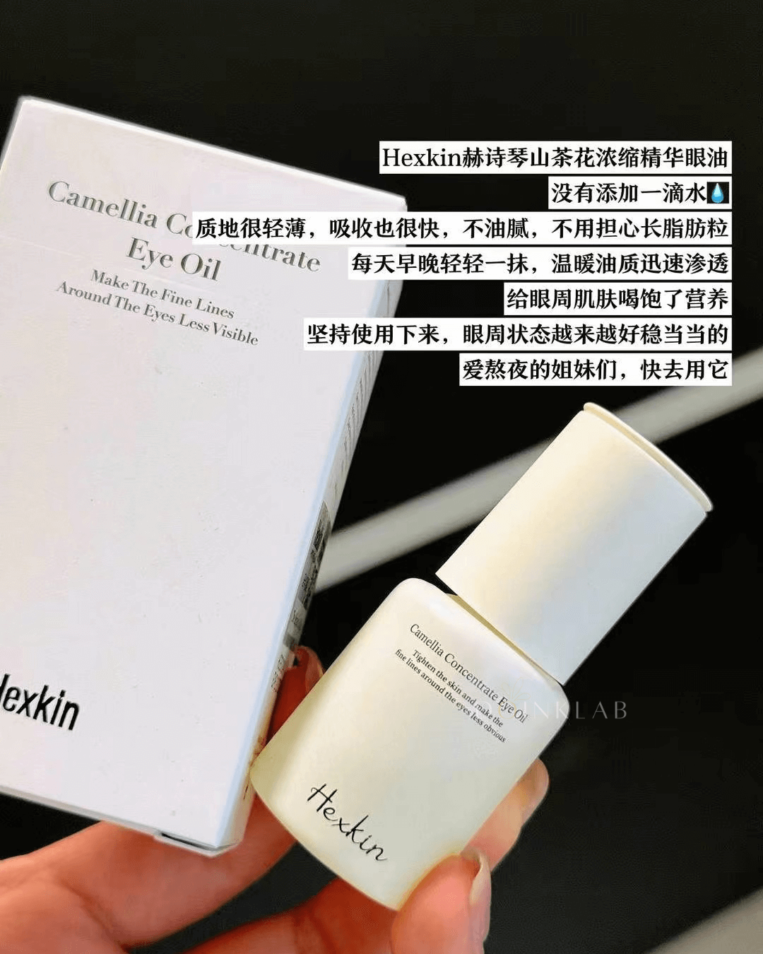 HEXKIN Camellia Concentrated Essence Eye Oil 15ml
