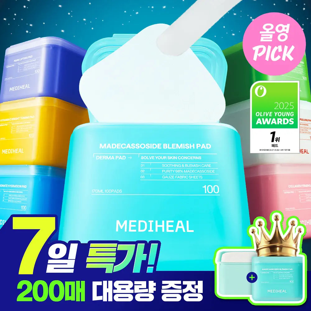 Korean Skincare