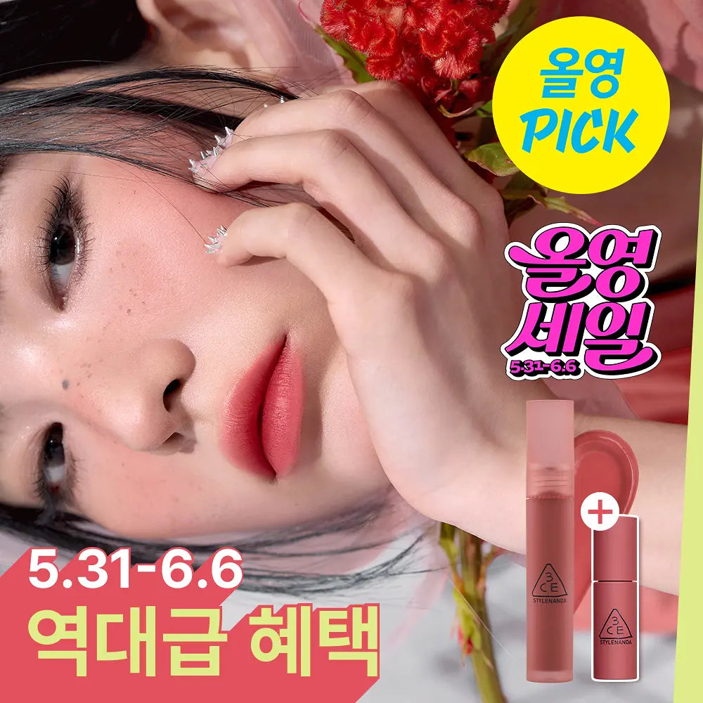 3CE Blur Water Tint | Free Mini Tint