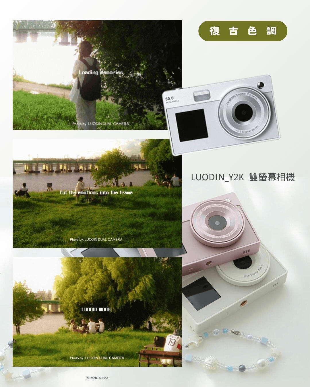 LUODIN Retro Dual Selfie Digital Camera 16GB | 3 colors