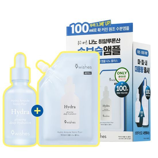 9wishes Nano Plus Hydra Skin Ampule Serum | 50ml + 50ml