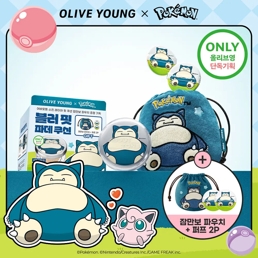 ABOUT TONE Skin Layer Fit Cushion