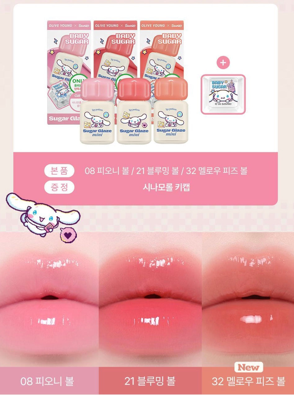 ALTERNATIVE STEREO Mini Lip Potion Sugar Glaze | Free Keycap