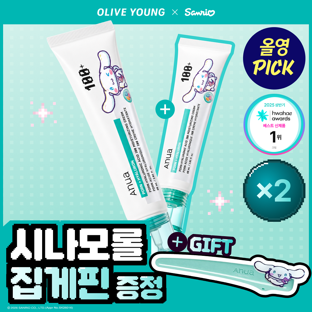 ANUA PDRN Hyaluronic Acid 100 Moisturizing Cream | 60ml+60ml FREE Cinnamoroll Hair Pin