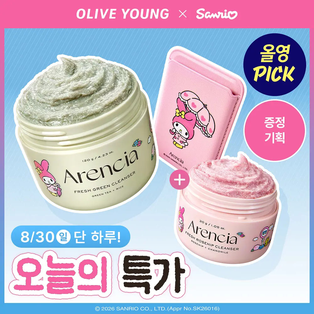ARENCIA Fresh Green Cleanser (Pore Care) | 120g + Pink 30g + Card Case