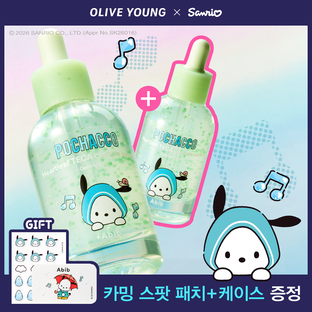 Abib Heartleaf TECA Capsule Serum Calming Drop | 50ml+50ml+Spot Patch+Case