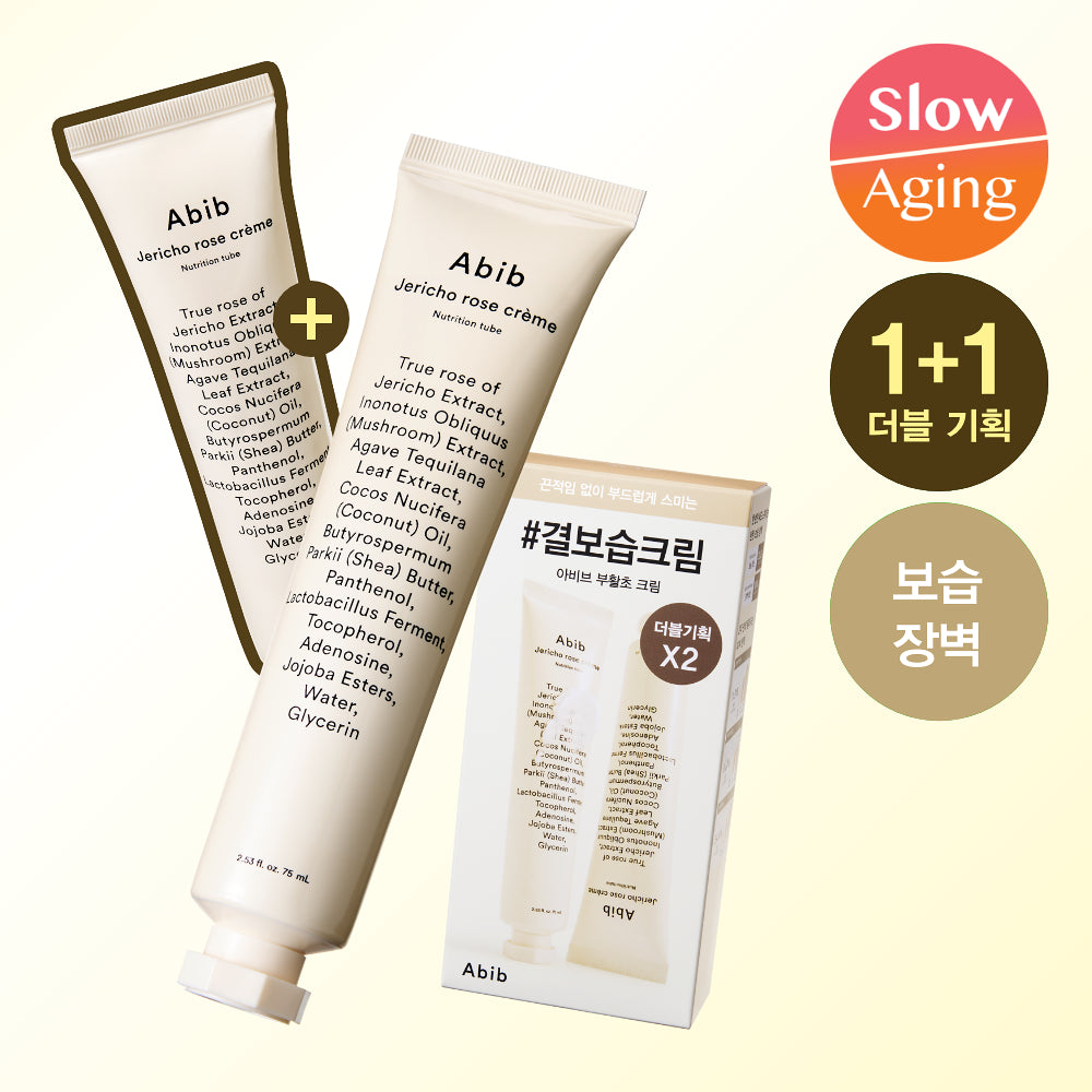 Abib Jericho Rose Creme Nutrition Tube | 75ml + 75ml
