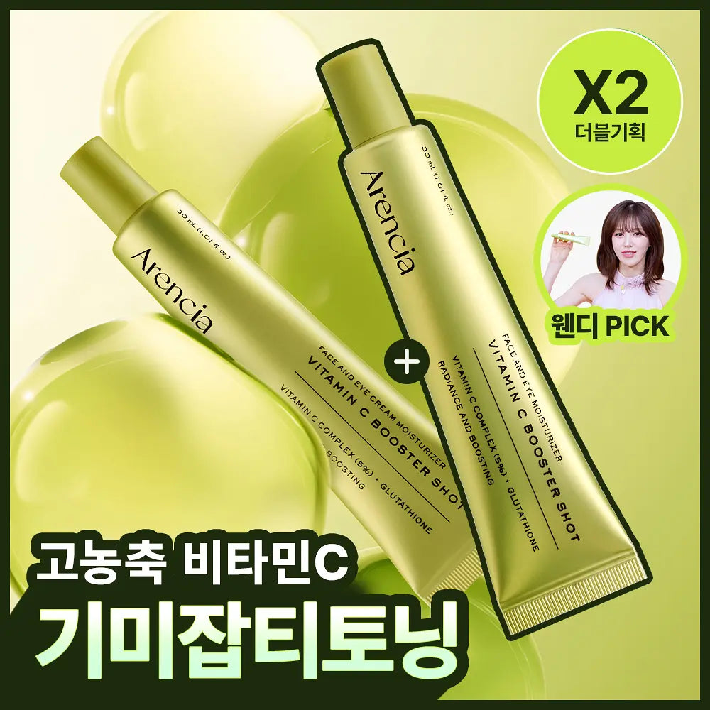Arencia Vitamin C Booster Shot |  30ml + 30ml