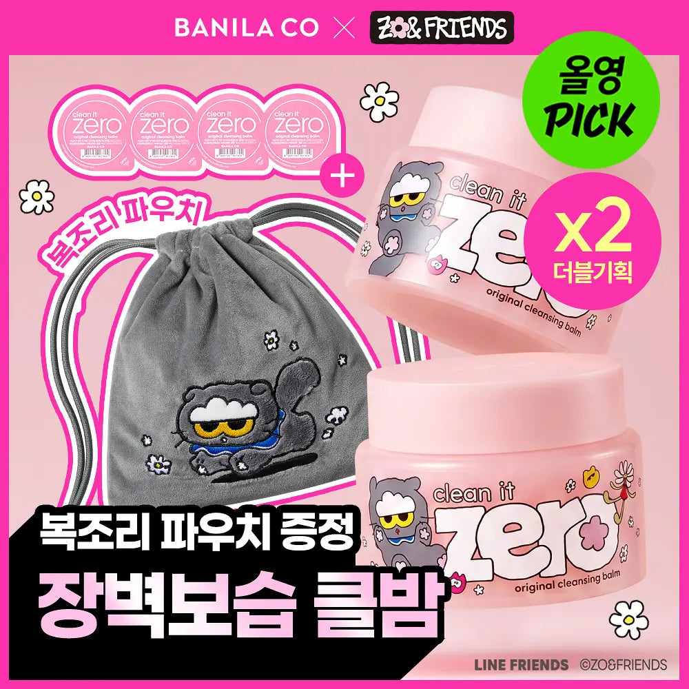 [ZOA EDITION] BANILA CO Clean It Zero Original Cleansing Balm | 100ml+100ml+3ml*4ea+Drawstring Pouch