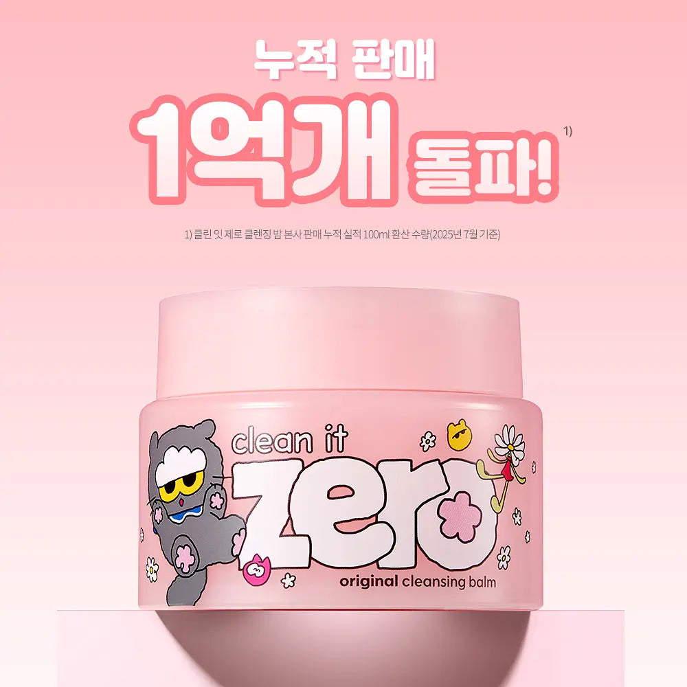 [ZOA EDITION] BANILA CO Clean It Zero Original Cleansing Balm | 100ml+100ml+3ml*4ea+Drawstring Pouch