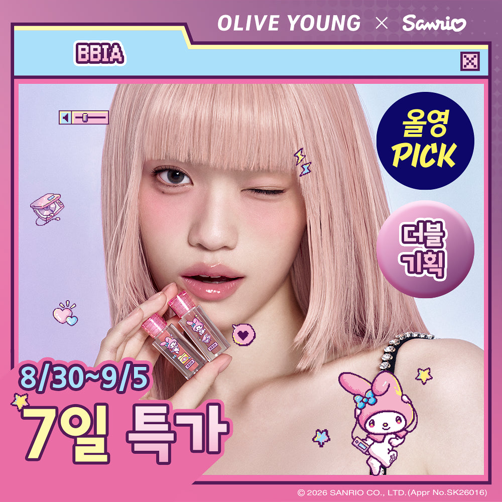 BBIA Over Glaze Mini | 1+1 Set