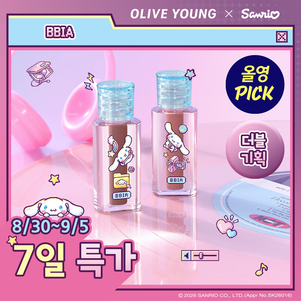 BBIA Over Glaze Mini | 1+1 Set