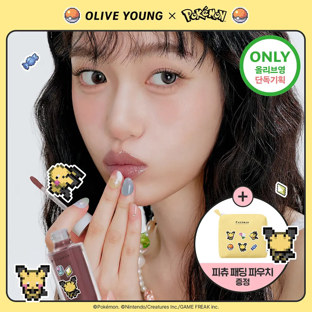 BBIA Over Glaze | Free Lip Pencil