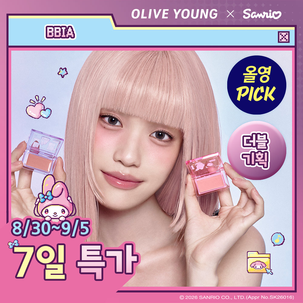 BBIA Ready To Wear Downy Cheek Mini | 0.8g Double Set