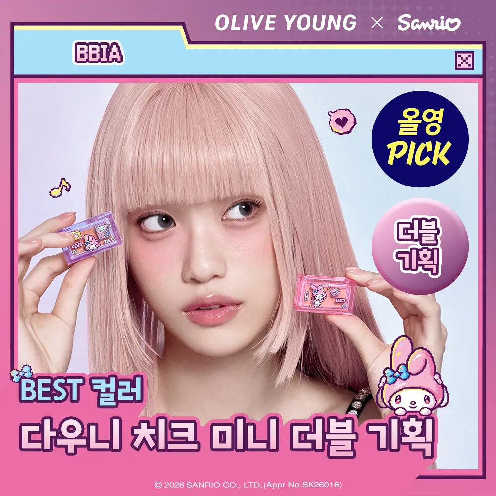 BBIA Ready To Wear Downy Cheek Mini | 0.8g Double Set