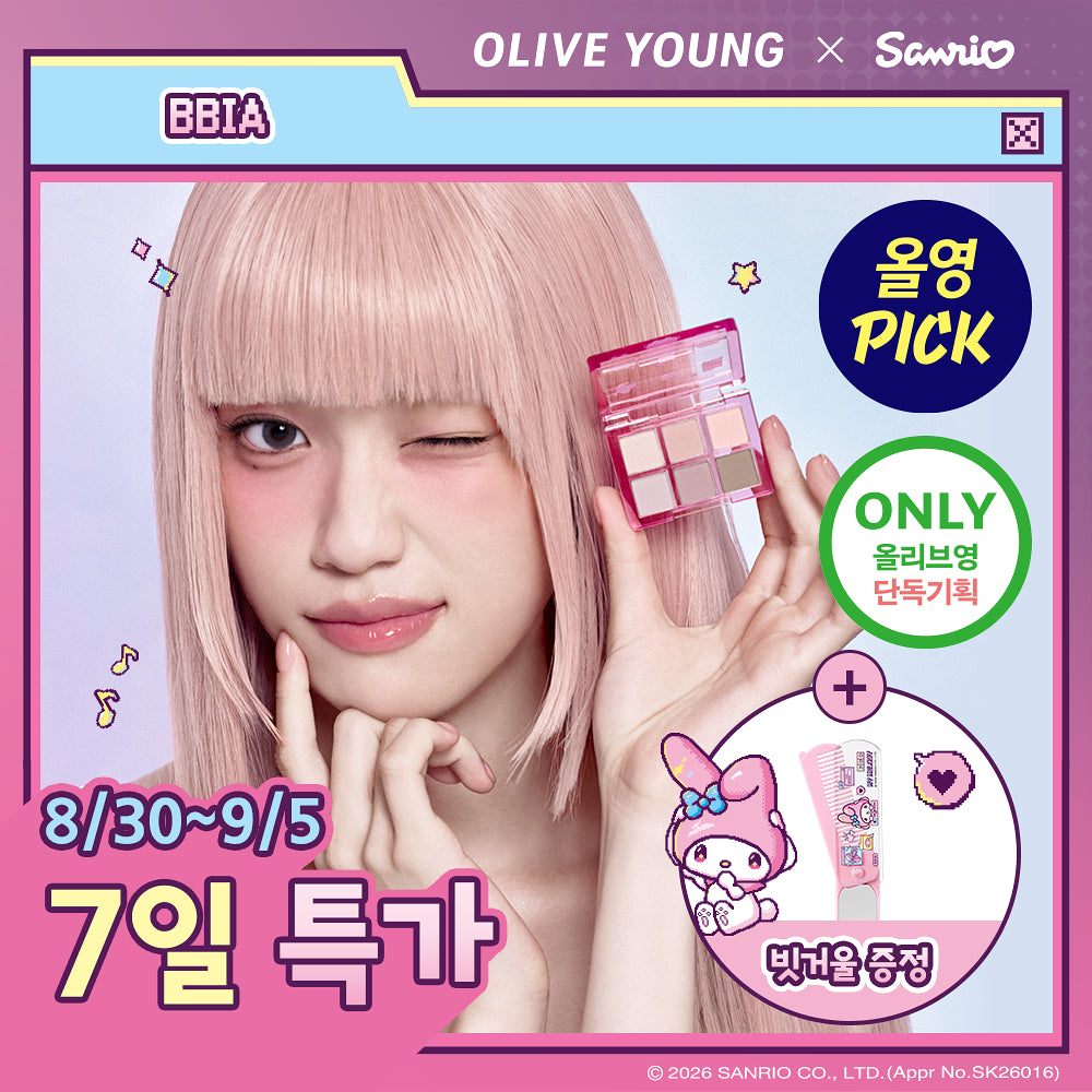 BBIA Ready To Wear Eye Pallete Mini | Mini Comb Mirror