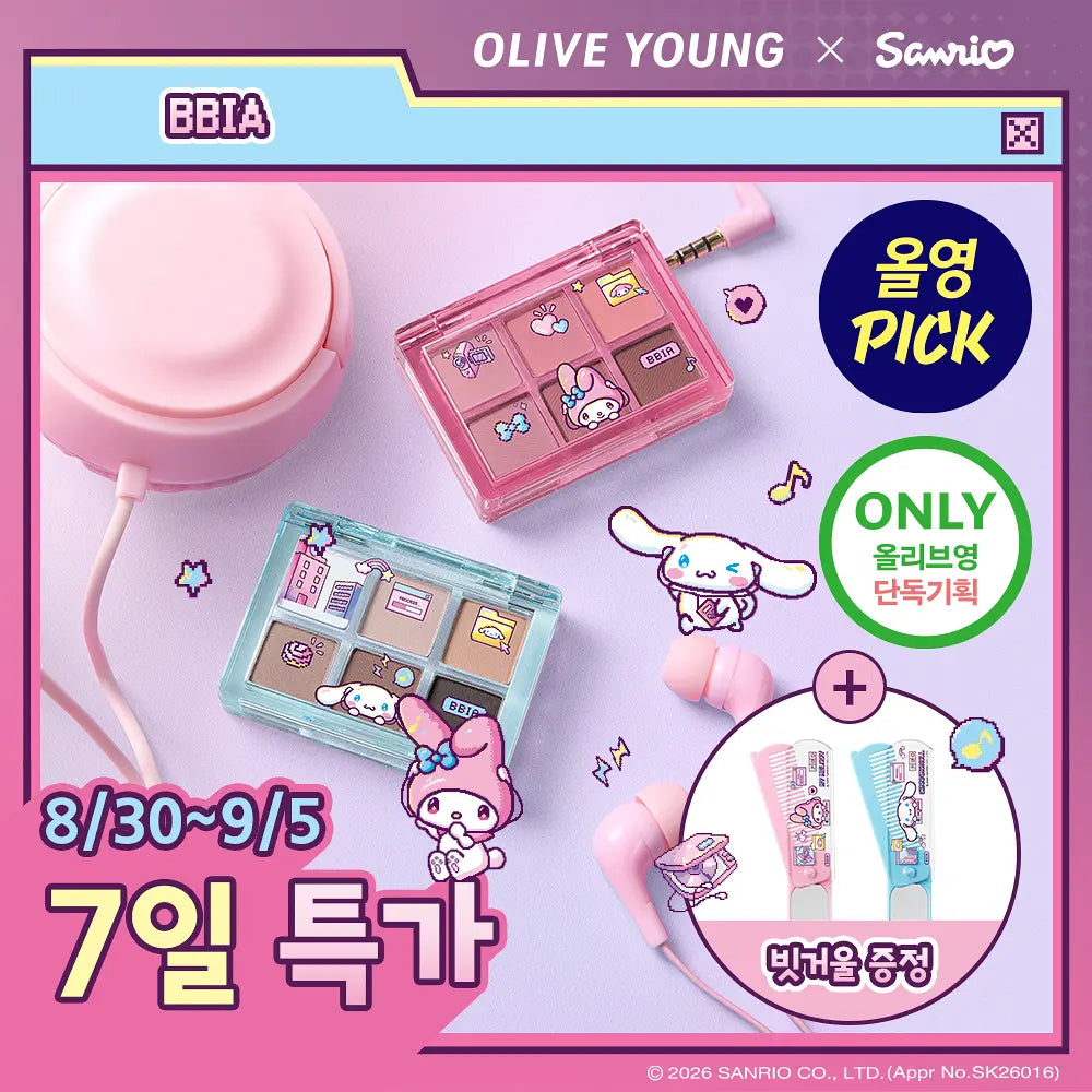 BBIA Ready To Wear Eye Pallete Mini | Mini Comb Mirror