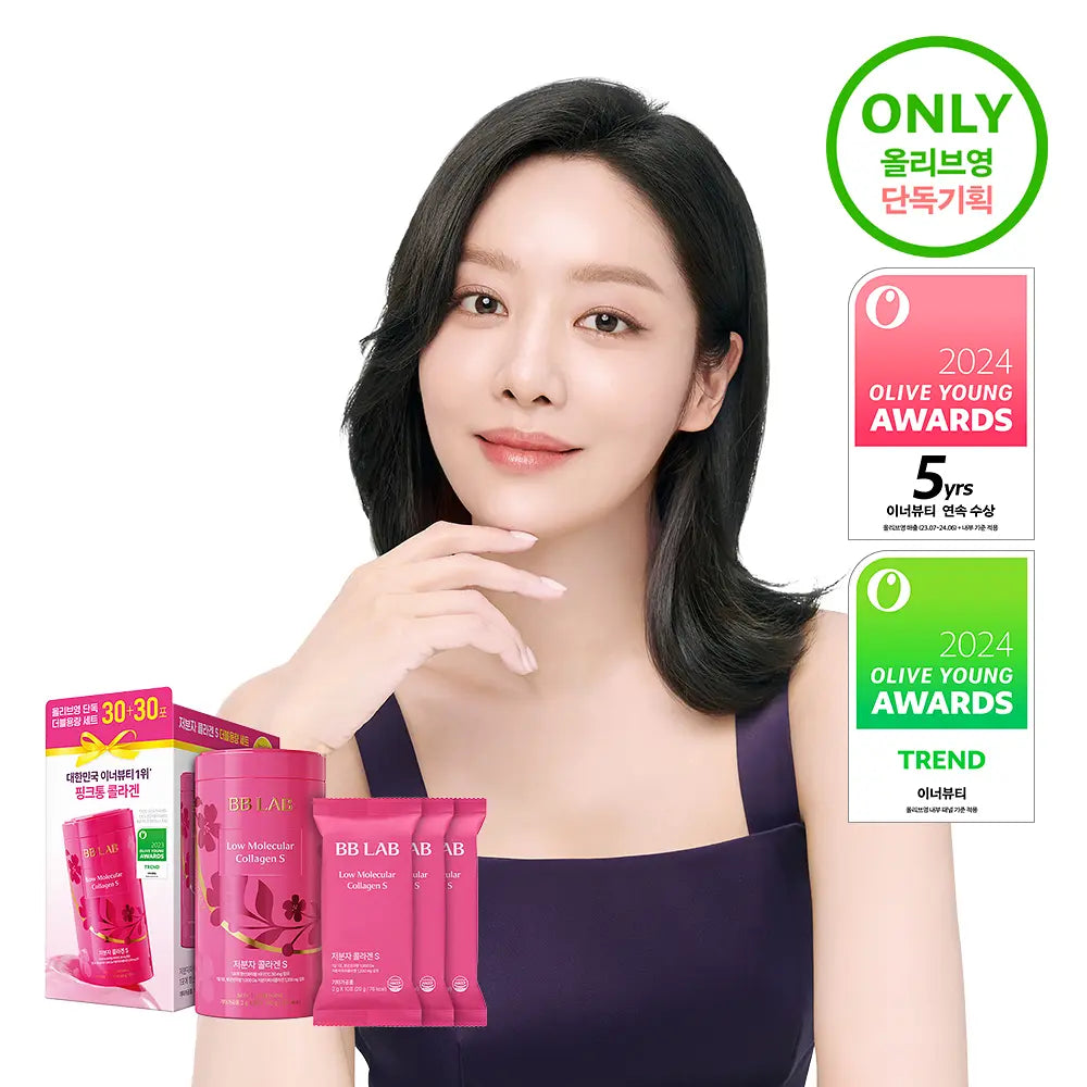 BBLAB Low Molecular Collagen S | 30pcs + 30pcs