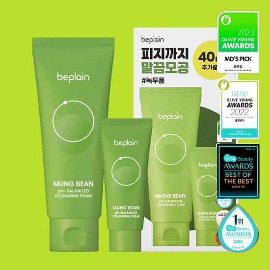 BEPLAIN Mung Bean PH-Balanced Cleansing Foam | 160ml + 40ml