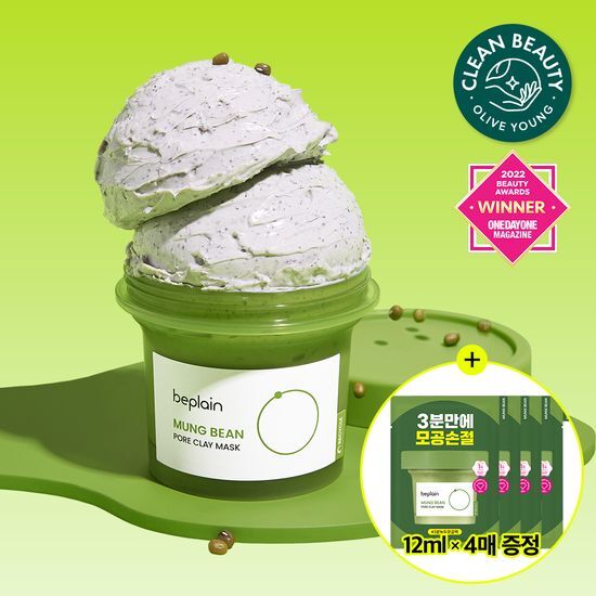BEPLAIN Mung Bean Pore Clay Mask | 120ml + +12mL*4ea