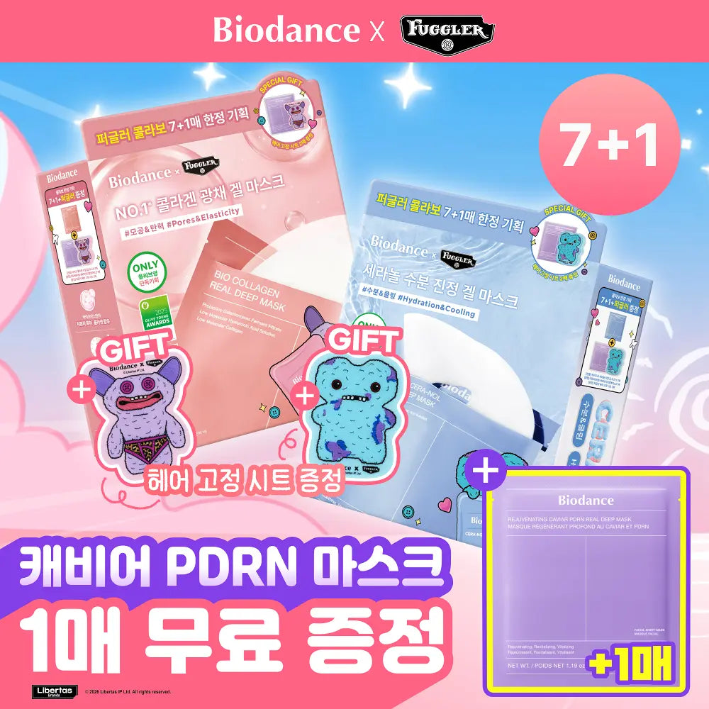 BIODANCE Real Deep Sheet Mask 7ea Set (+PDRN 1ea+Hair Fixing Sheet 2ea)