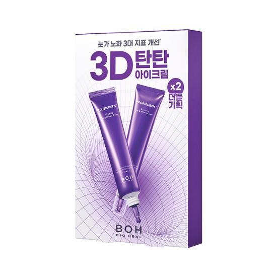 BIOHEAL BOH PROBIODERM 3D Lifting Eye & Wrinkle Cream | 25ml+25ml FREE Eye Gush