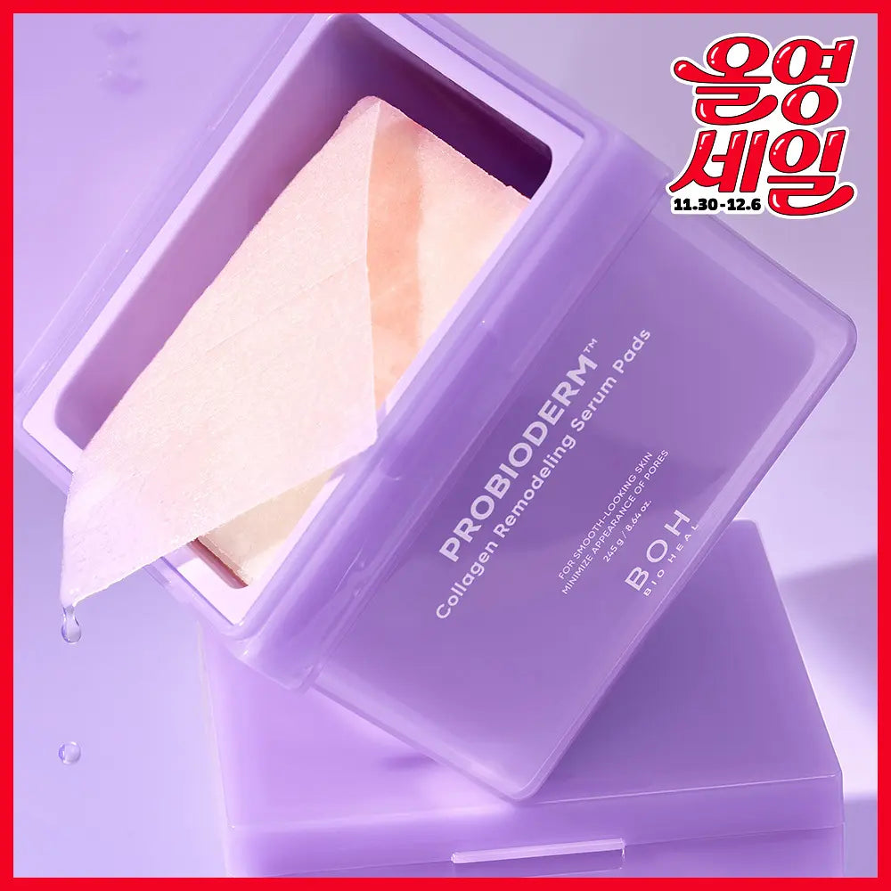 [READY STOCK] BIOHEAL BOH Probioderm Collagen Remodeling Serum Pad | 70 pads (Exp 2027)