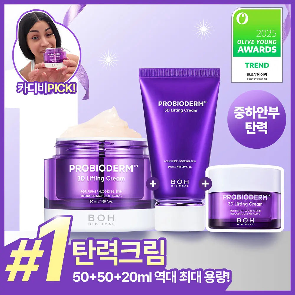 BIOHEAL BOH Probioderm 3D Lifting Cream | 50ml+50ml+20ml