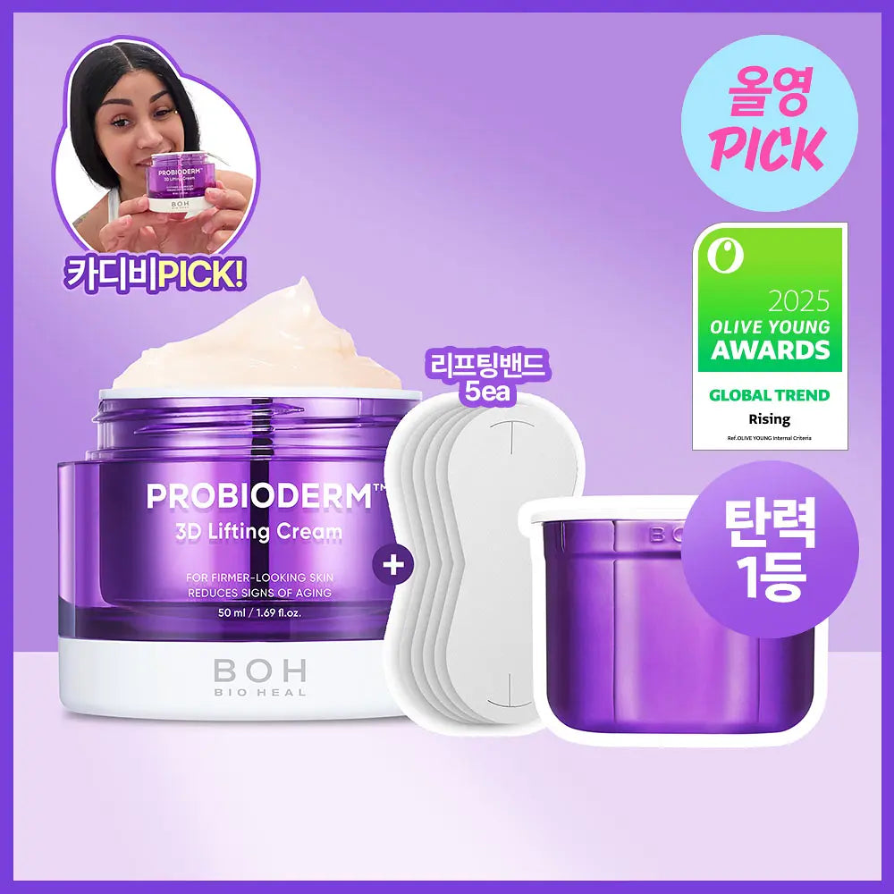 BIOHEAL BOH Probioderm 3D Lifting Cream | 50ml + Refill 50ml +Lifting band*5