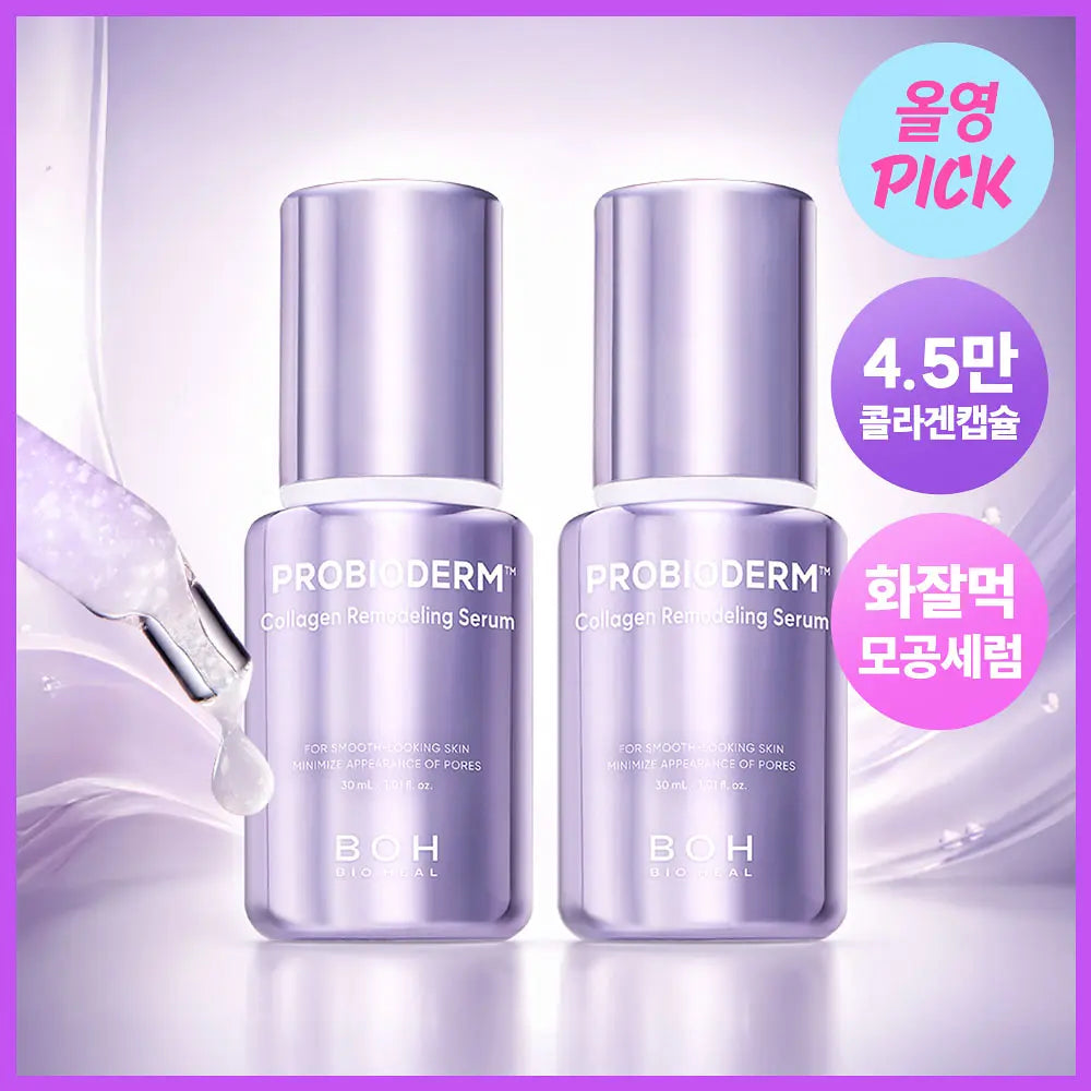 BIOHEAL BOH Probioderm Collagen Remodeling Serum | 30ml+30ml