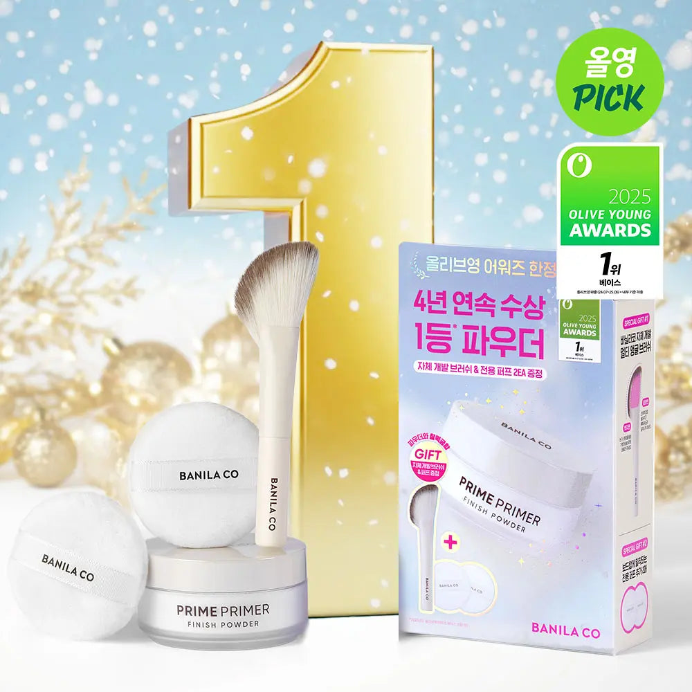 [READY STOCK] Banila Co Prime Primer Finish Powder | 12g + Brush + Puff*2