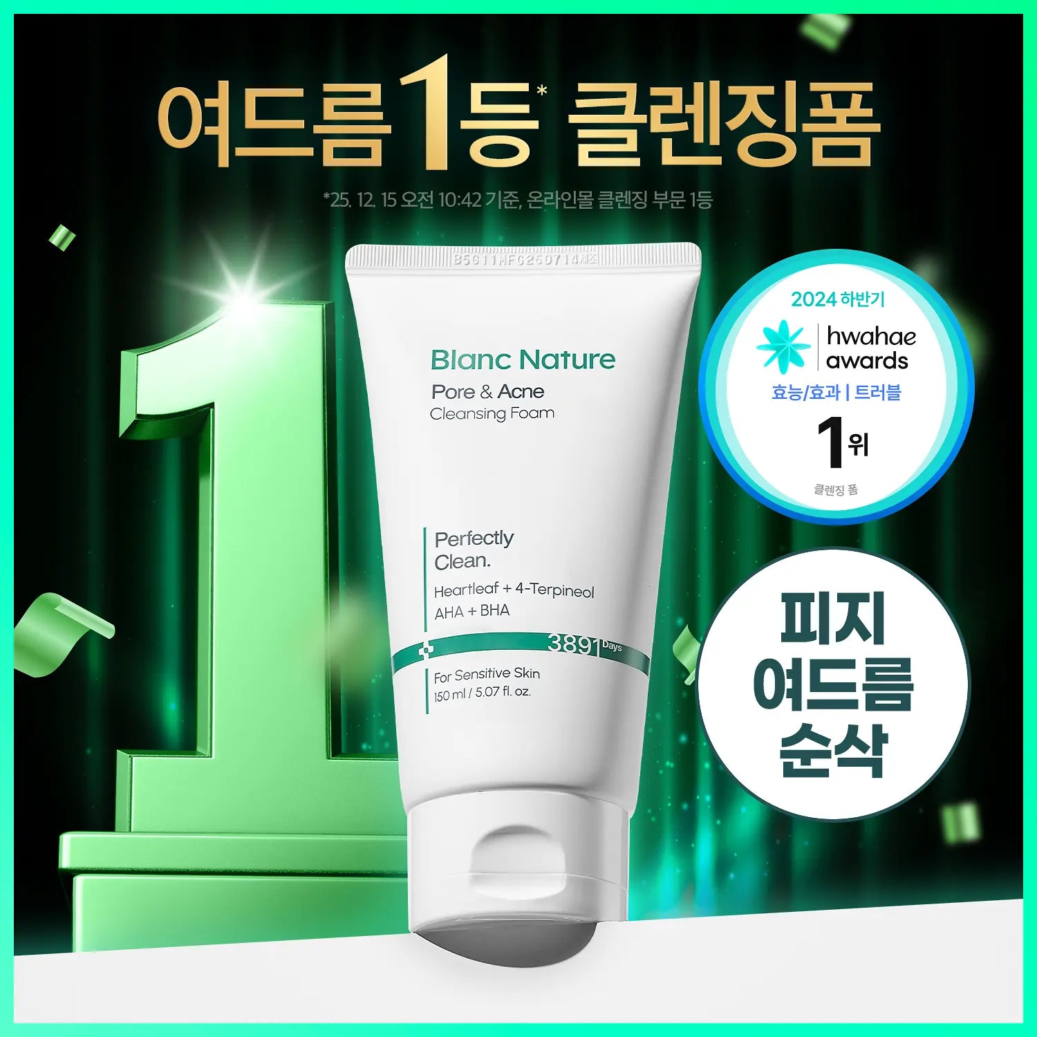 Blanc Nature Pore & Acne Cleansing Foam | 150ml + 50ml