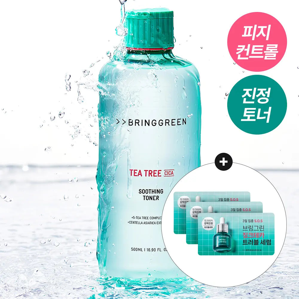 Bring Green Tea Tree Cica Soothing Toner | 500ml + Serum 3ml