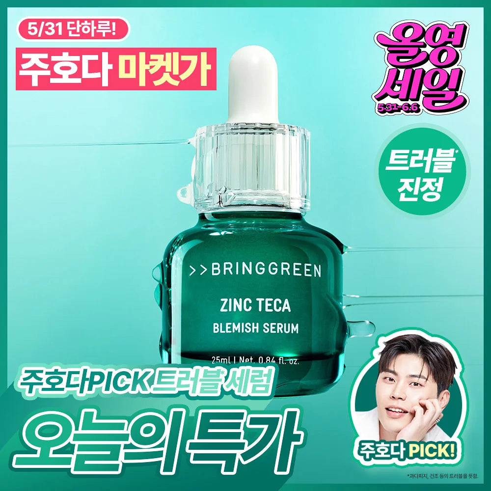 Bring Green Zinc Teca 1.2% Blemish Serum | 50ml+25ml+10ml