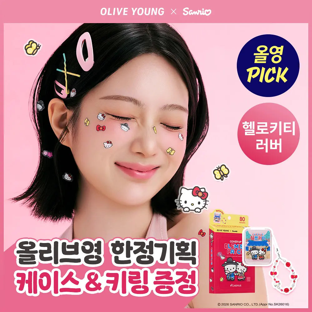 CAREPLUS Cover Up Blemish Patch | 80pcs