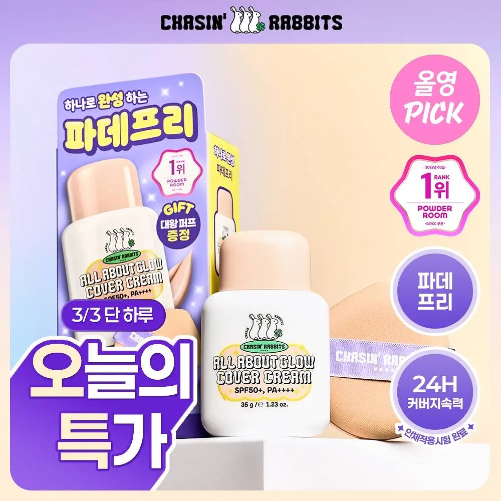 CHASIN RABBIT All About Glow Cover Cream | 35g