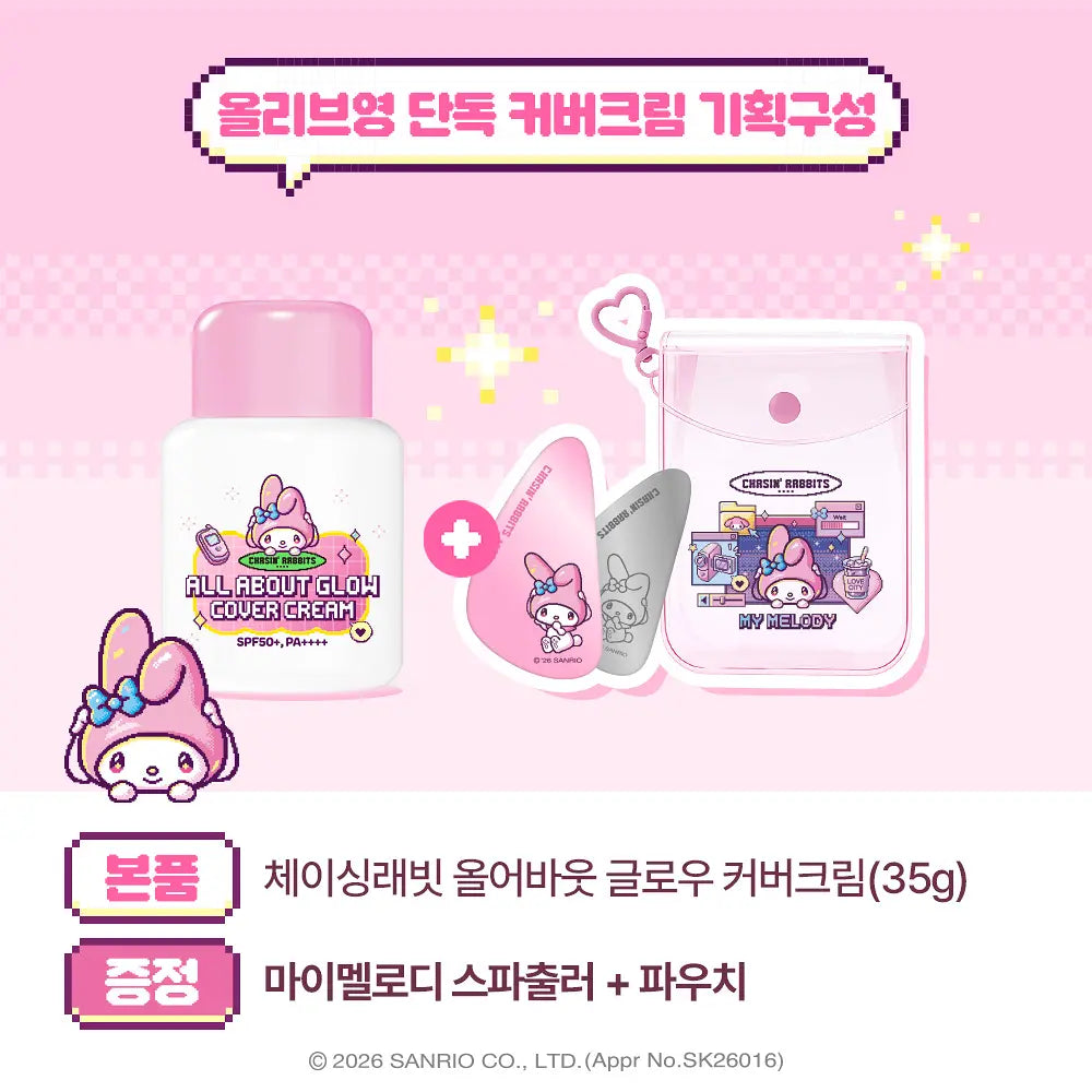 CHASIN’ RABBITS All About  Cover Cream | 35g