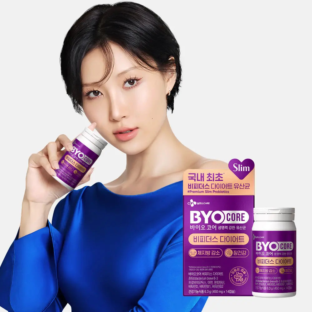 CJ Byocore Diet Care Probiotics | 14+1 Capsule (14days) + Random Luggage Tag