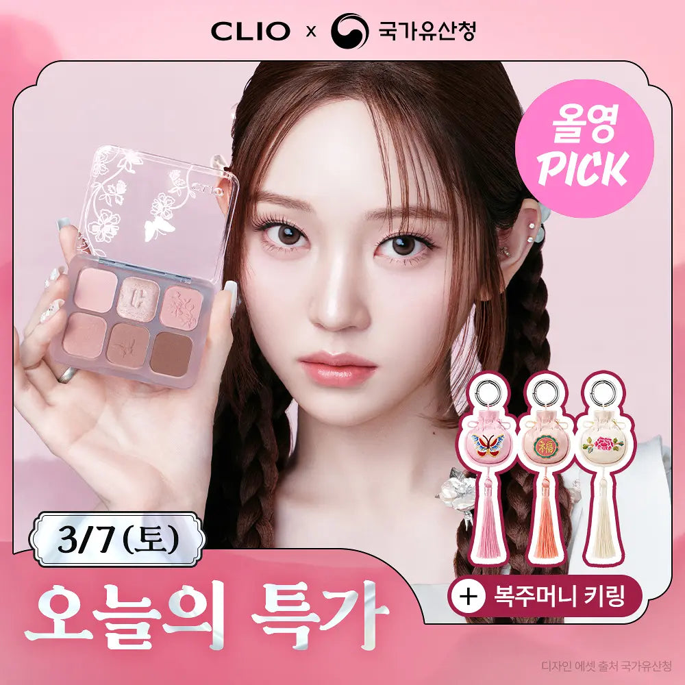 CLIO Muse Master Palette