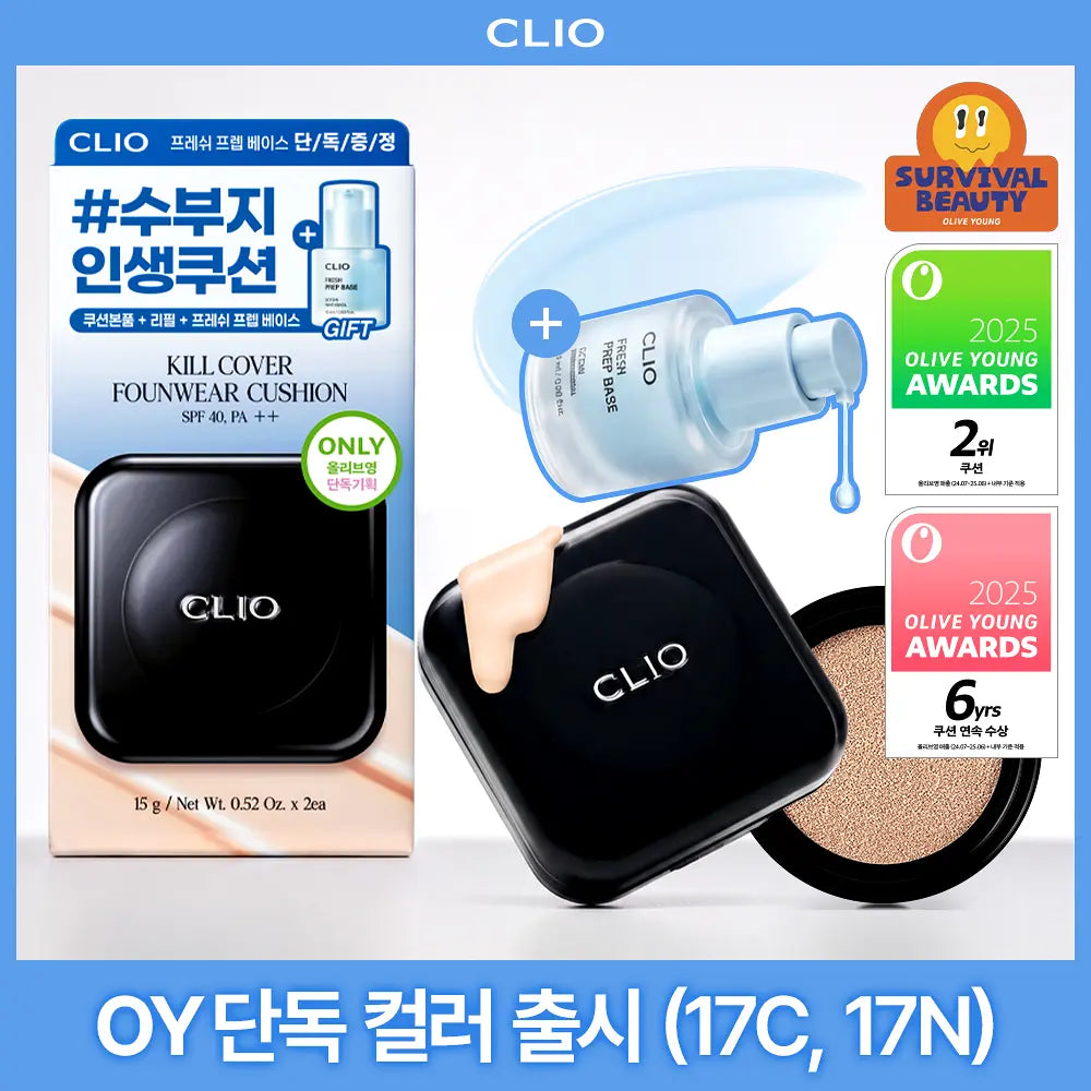 CLIO Kill Cover Founwear Cushion | Free Refill